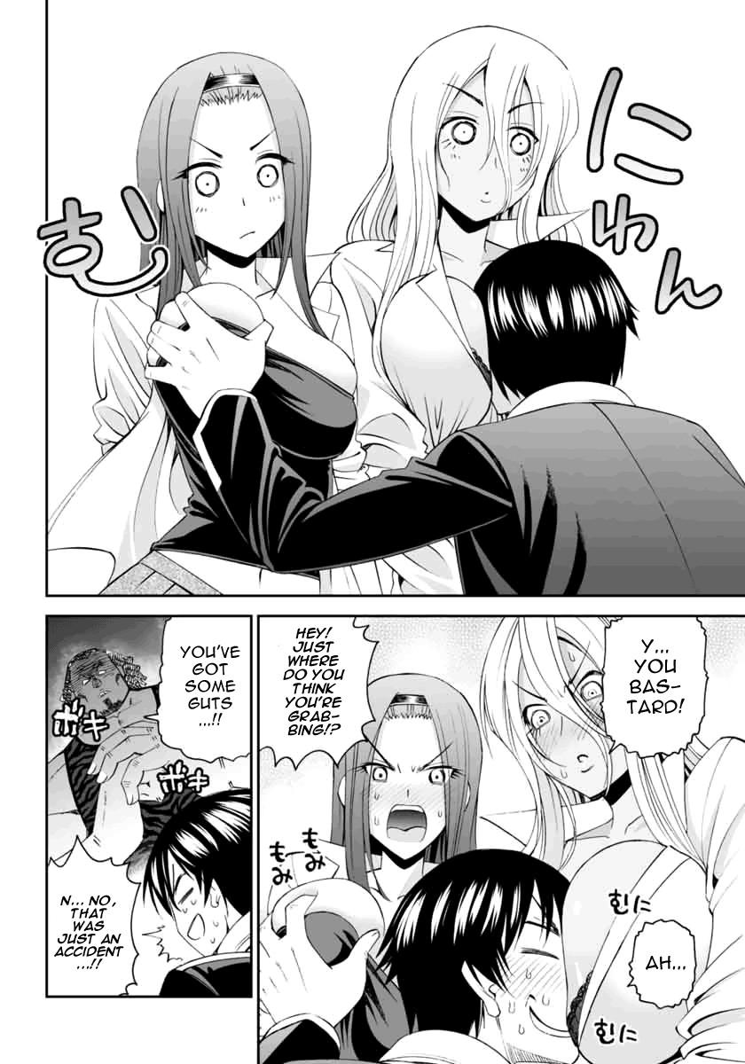 12 Beast [ecchi] Chapter 2000 Page 9